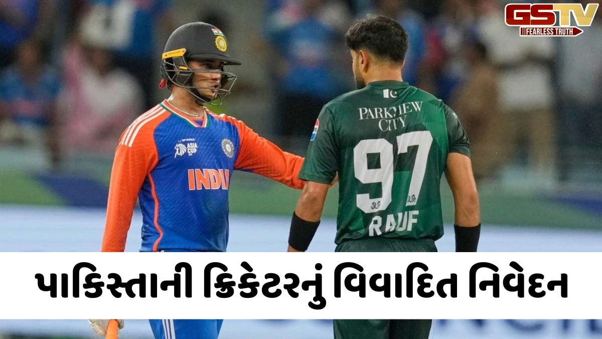 VIDEO: પાકિસ્તાની ક્રિકેટરનું વિવાદાસ્પદ નિવેદન, કહ્યું- 'મેચમાં અમ્પાયર પણ ભારતનો સાથ...'