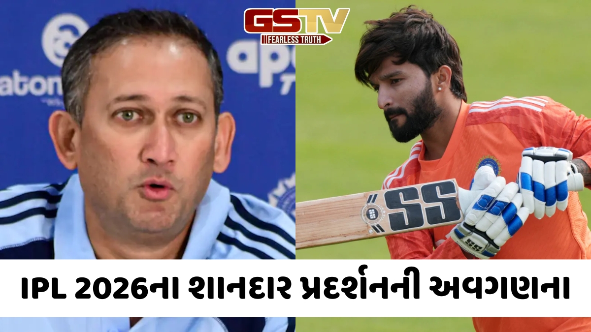 VIDEO: સતત બે IPL ટ્રોફી જીતનાર રજત પાટીદારને કેમ ન મળ્યું ટીમમાં સ્થાન? અજીત અગરકરે આપ્યો જવાબ