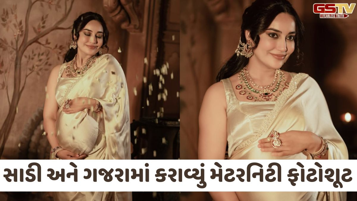 VIDEO: 38 વર્ષની ઉંમરે માતા બનશે ટીવી સ્ટાર Surbhi Jyoti; સાડી અને ગજરામાં કરાવ્યું મેટરનિટી ફોટોશૂટ