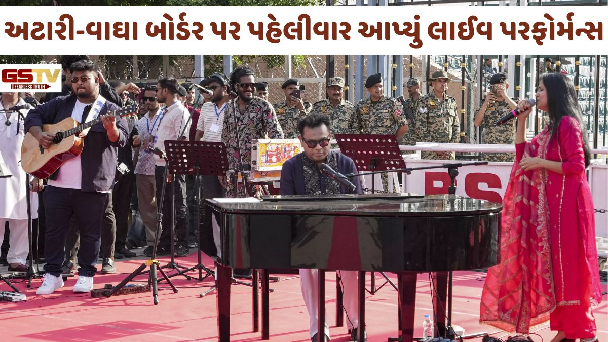 VIDEO: A. R. Rahmanએ અટારી-વાઘા બોર્ડર પર પહેલીવાર આપ્યું LIVE પરફોર્મન્સ, દેશભક્તિના રંગે રંગાયા હજારો દર્શકો