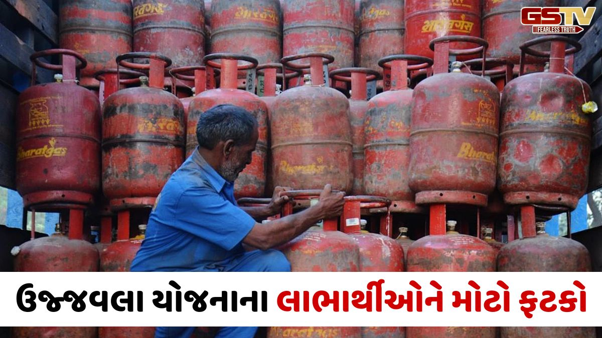 ઉજ્જવલા યોજનામાં સરકારે મૂક્યો મોટો કાપ, સબસિડી વાળા ગેસ સિલિન્ડરની સંખ્યા ઘટાડી