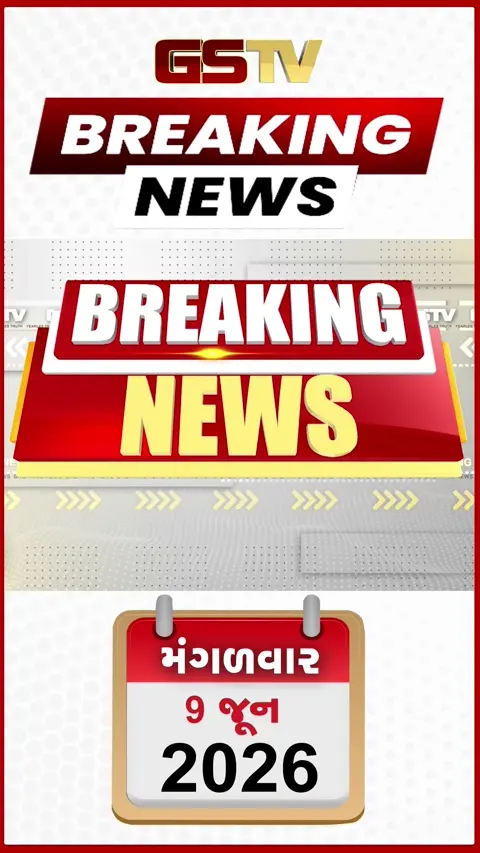 VIDEO : વડોદરા જ્વેલરી ખરીદીના બહાને મહિલાએ લાખોના દાગીના મોઢામાં મૂક્યા, CCTVમાં ચોરીનો ભાંડો ફૂટ્યો