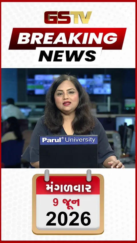 VIDEO BREAKING: TMCના 20 સાંસદો બળવો કરે તેવી શક્યતા, મમતા બેનર્જીની પાર્ટીમાં મોટી તિરાડ