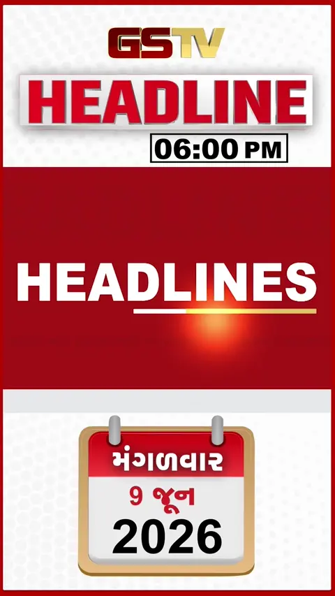 HEADLINES_06_PM / સિંચાઈ માટે નર્મદાની નહેરોમાં છોડાશે પાણી, લેબનોન પર ઇઝરાયલનો બોમ્બમારો