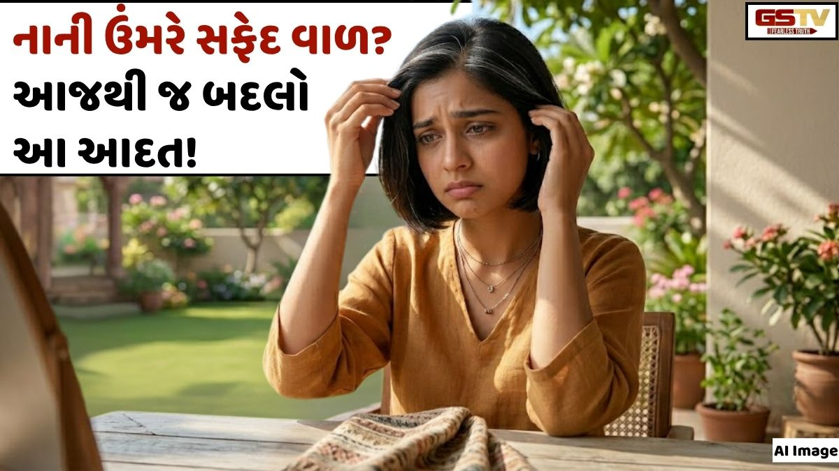 Beauty: નાની ઉંમરે જ વાળ થઈ રહ્યા છે સફેદ? આજથી જ તમારી લાઈફસ્ટાઈલમાં કરો આ ફેરફાર!