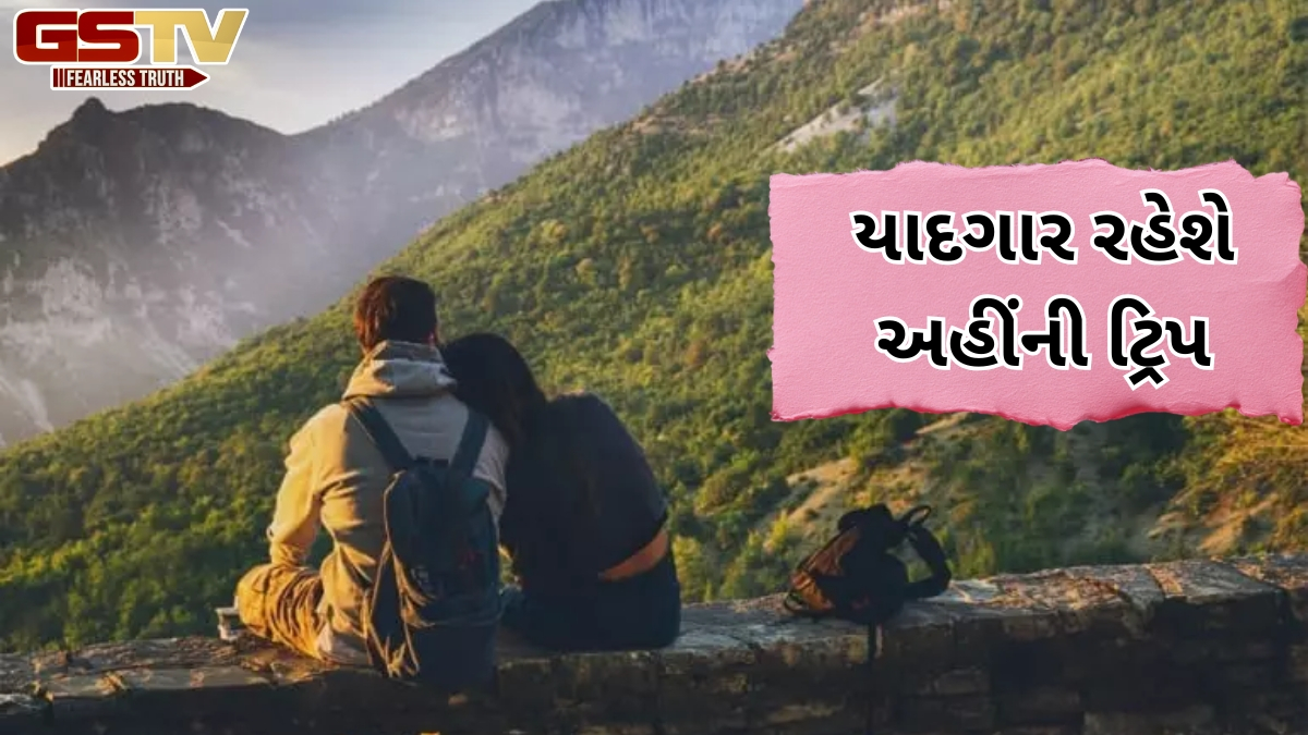 VIDEO: ચોમાસાની ઋતુમાં તમારા પાર્ટનર સાથે આ સ્થળોની લો મુલાકાત, વીકએન્ડ ટ્રિપ માટે છે પરફેક્ટ