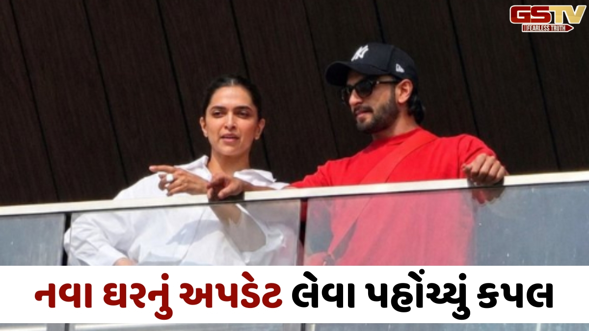 VIDEO: Deepika-Ranveer Singh ટૂંક સમયમાં તેમના નવા આશિયાનામાં થશે શિફ્ટ, વ્હાઇટ કો-ઓર્ડ સેટમાં એક્ટ્રેસે ફ્લોન્ટ કર્યો બેબી બમ્પ