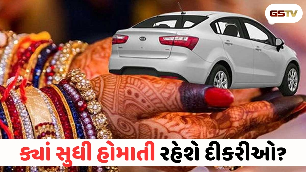 Sahiyar : દેખાડો સગાં-વ્હાલાંનો અને જીવ દીકરીનો! દહેજ પ્રથા સામે ક્યારે જાગશે સમાજ?