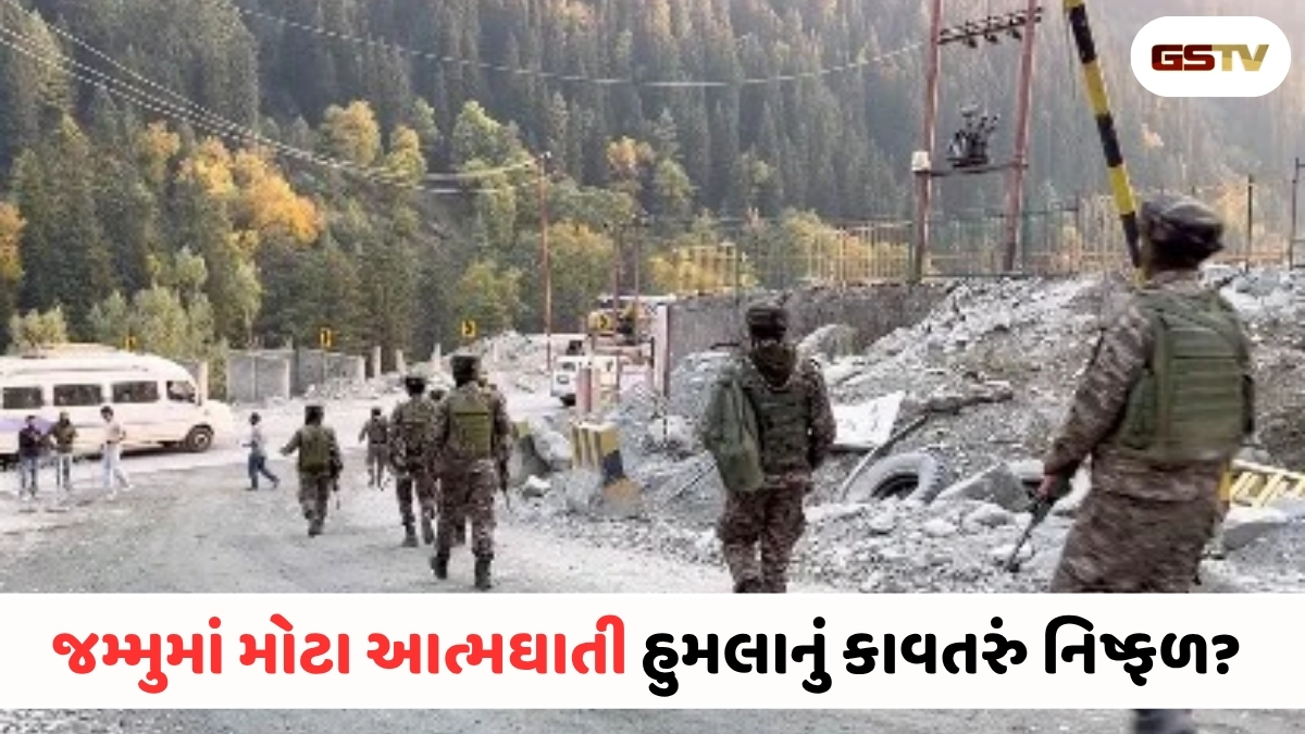 VIDEO: ANDARNI VAAT/  રાજૌરીના જંગલોમાં આતંકીઓ વિરુદ્ધ આરપારની લડાઈ