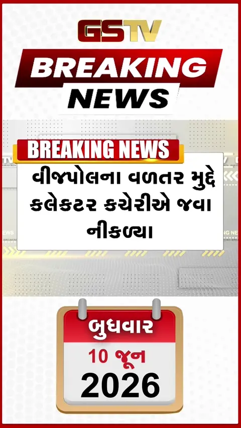 VIDEO : મોરબીના જેતપરથી વિશાળ ટ્રેક્ટર રેલીનો પ્રારંભ, વીજપોલના વળતર મુદ્દે ખેડૂતોનું આક્રમક વલણ