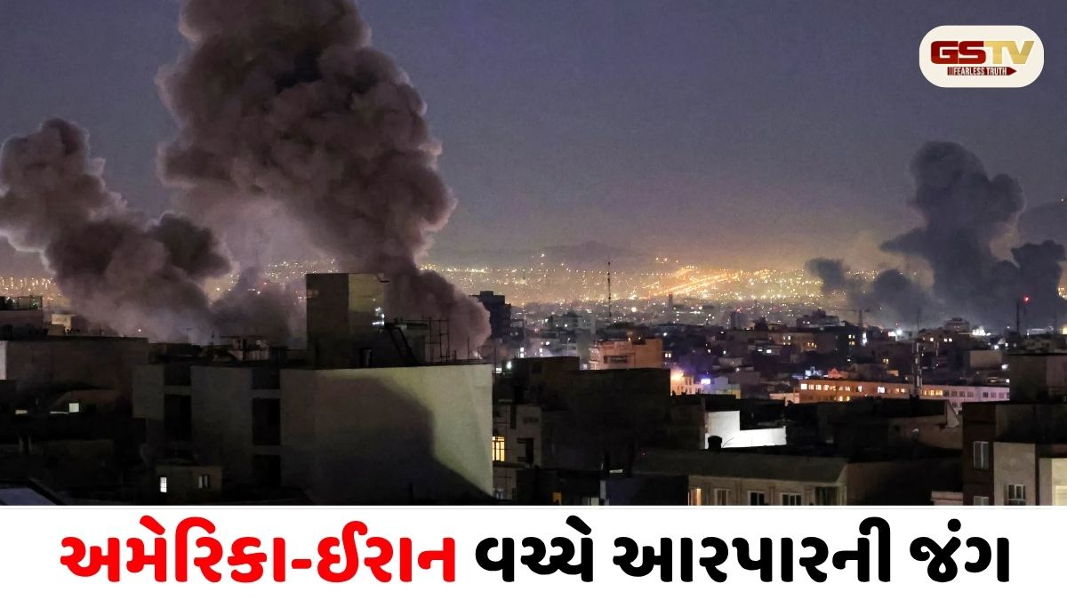 "અમારું Mission Complete થયું" - હોર્મુઝ નજીક ઈરાનના ત્રણ વ્યૂહાત્મક ઠેકાણાઓ પર અમેરિકાનો હુમલો