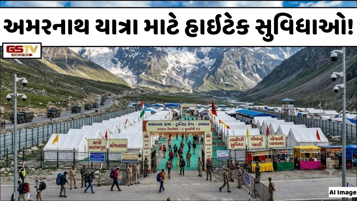 VIDEO: ANDAR NI VAAT/ અમરનાથ યાત્રાને લઈ જમ્મુ-કાશ્મીર પ્રશાસનની તડામાર તૈયારીઓ!