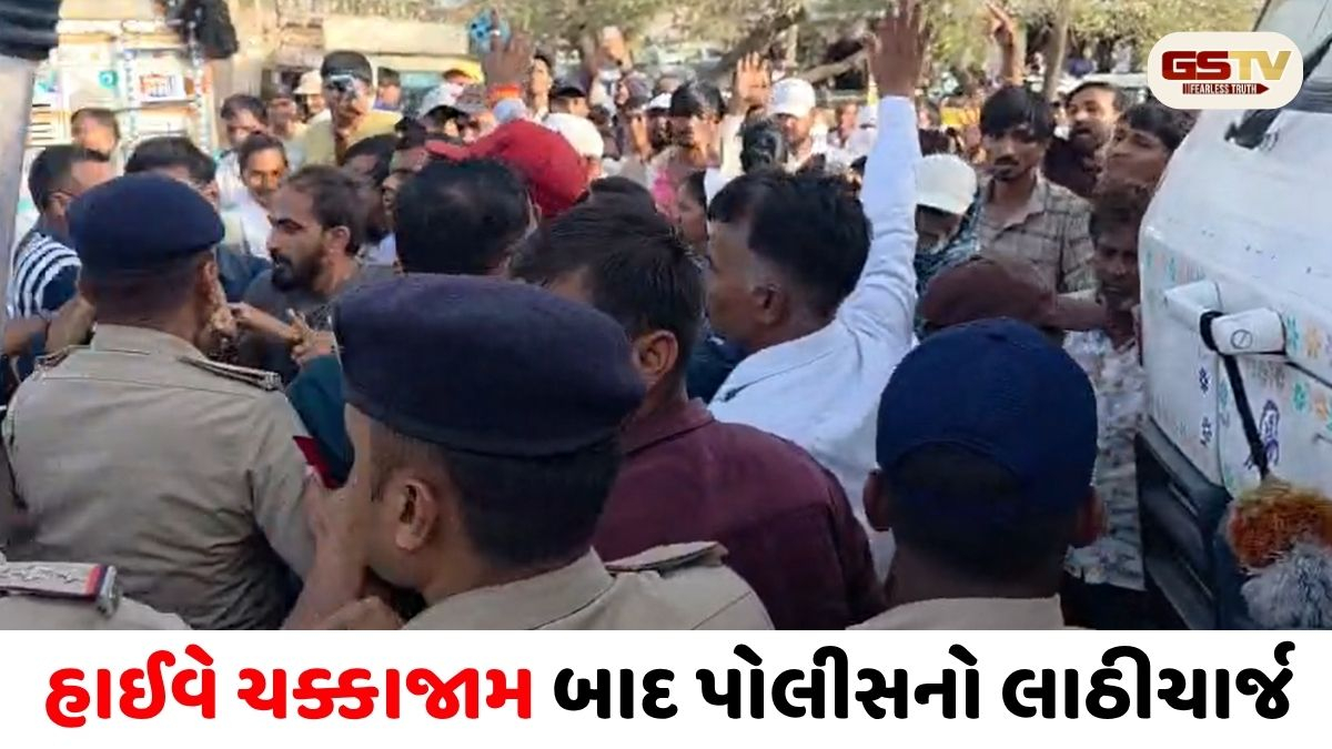 VIDEO/ મોરબી: વિજલાઈન વિવાદમાં ખેડૂતોનો હાઈવે ચક્કાજામ, પોલીસનો લાઠીચાર્જ