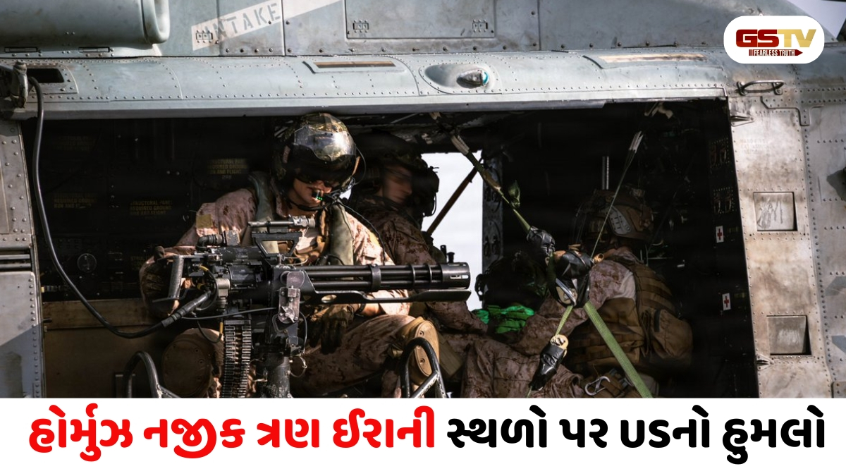 ઈરાને તોડી પાડ્યું હતું અપાચે હેલિકોપ્ટર , અમેરિકાએ હોર્મુઝથી બંદર અબ્બાસ સુધી એક સાથે હુમલાઓ કરીને લીધો બદલો