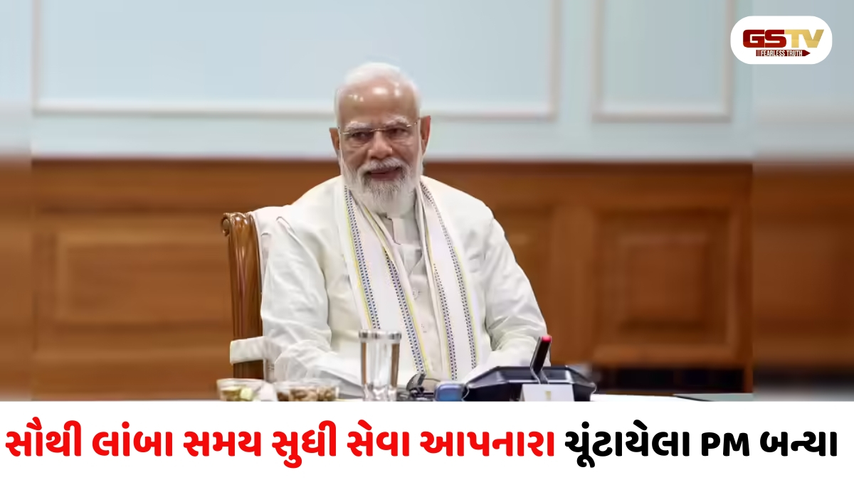 PM મોદીએ નેહરુને પાછળ છોડી દીધા... રેકોર્ડ બન્યો, NDA સરકારના ૧૨ વર્ષ પૂર્ણ કર્યા