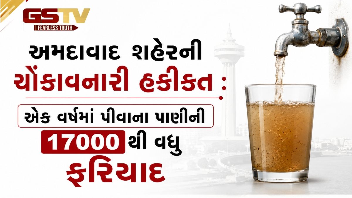 મુખ્યમંત્રીના વિસ્તારમાં જ દૂષિત પાણીથી હજારથી વધુ લોકો બીમાર, વિપક્ષ જવાબદારીમાં સંપૂર્ણ નિષ્ફળ