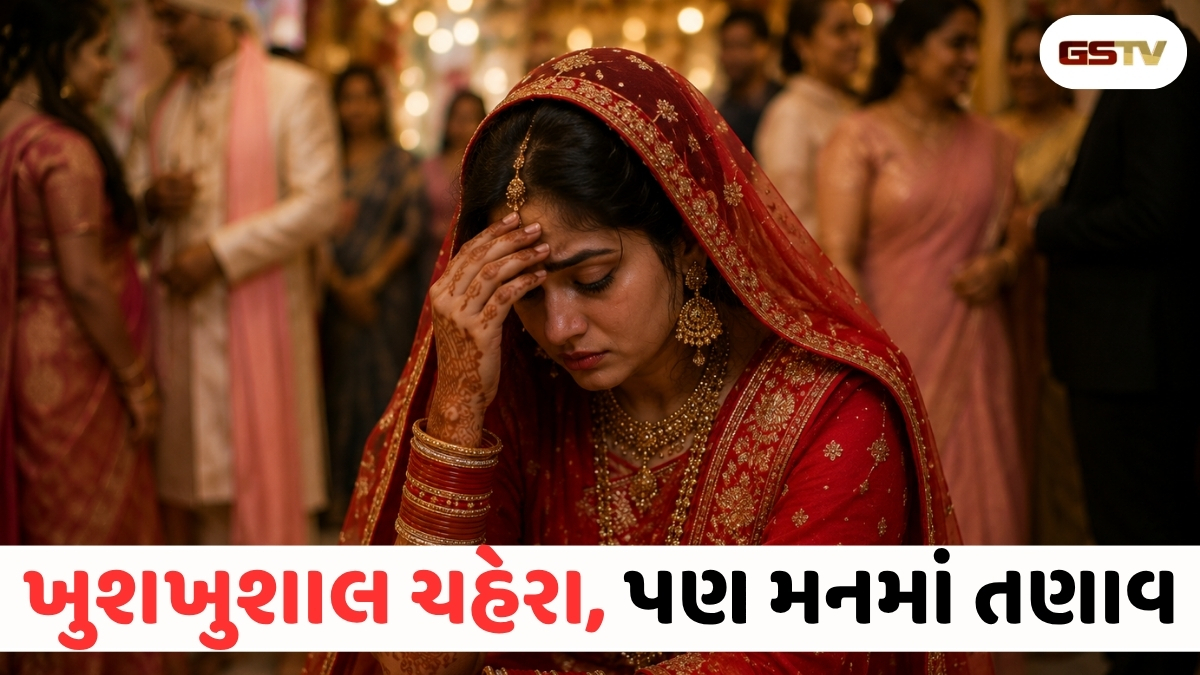 Shatdal : લગ્ન પછીનો અણધાર્યો બોજ: ખુશીના માહોલ વચ્ચે કેમ ઘેરાઈ રહ્યું છે ડિપ્રેશન?