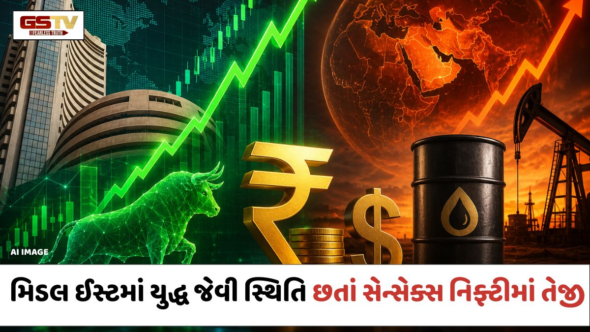 મિડલ ઈસ્ટમાં તણાવ વચ્ચે  સેન્સેક્સ- નિફ્ટીમાં તેજી, રૂપિયો પણ મજબૂત, ક્રૂડમાં ભડકો