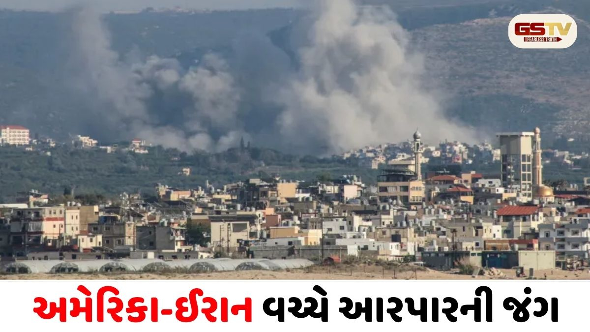 મિડલ ઈસ્ટમાં મહાયુદ્ધની શરૂઆત: અમેરિકાનો ઈરાન પર પ્રચંડ મિસાઈલ હુમલો, બંદર અબ્બાસ સહિત અનેક શહેરો ધણધણ્યા