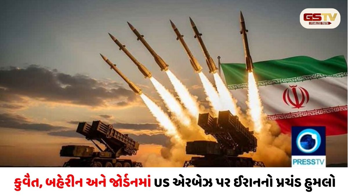 મિડલ ઈસ્ટમાં મહાયુદ્ધ : ઈરાને 3 દેશોમાં 18 યુએસ સૈન્ય મથકો હચમચાવી કર્યો અત્યાર સુધીનો સૌથી મોટો વળતો પ્રહાર