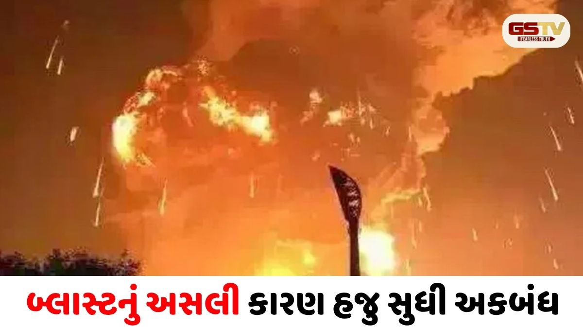 ચીનના શિંગઆન કાઉન્ટીમાં રહસ્યમય વિસ્ફોટ, કાટમાળમાંથી 17 લોકોને બહાર કઢાયા, 7 લોકોના મોત