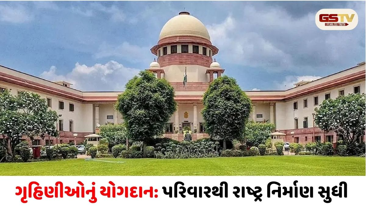 'ગૃહિણીઓ હોમમેકર નહીં, નેશન બિલ્ડર છે': અકસ્માત વળતરમાં ગૃહિણીઓના કામનું માસિક મૂલ્ય રૂ. ૩૦,૦૦૦ નક્કી કરતી SC