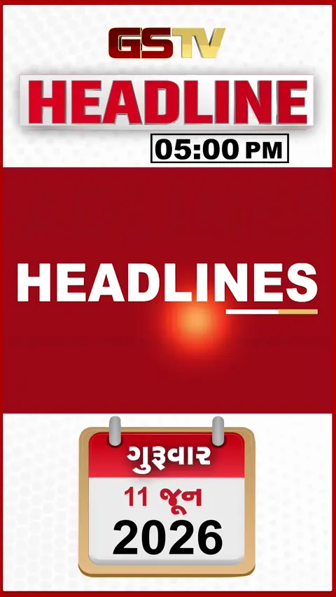 HEADLINE 5.00 PM / વીજ કંપની સામે ખેડૂતો આકરા પાણીએ, ધમકીભર્યા મેઈલનું મળ્યું સરનામું