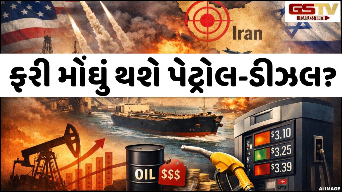 ક્રૂડ ઓઇલ $150ને વટાવશે? એપ્રિલની શાંતિ સમજૂતી તૂટવાના આરે, ક્રૂડમાં ભારે અસ્થિરતા