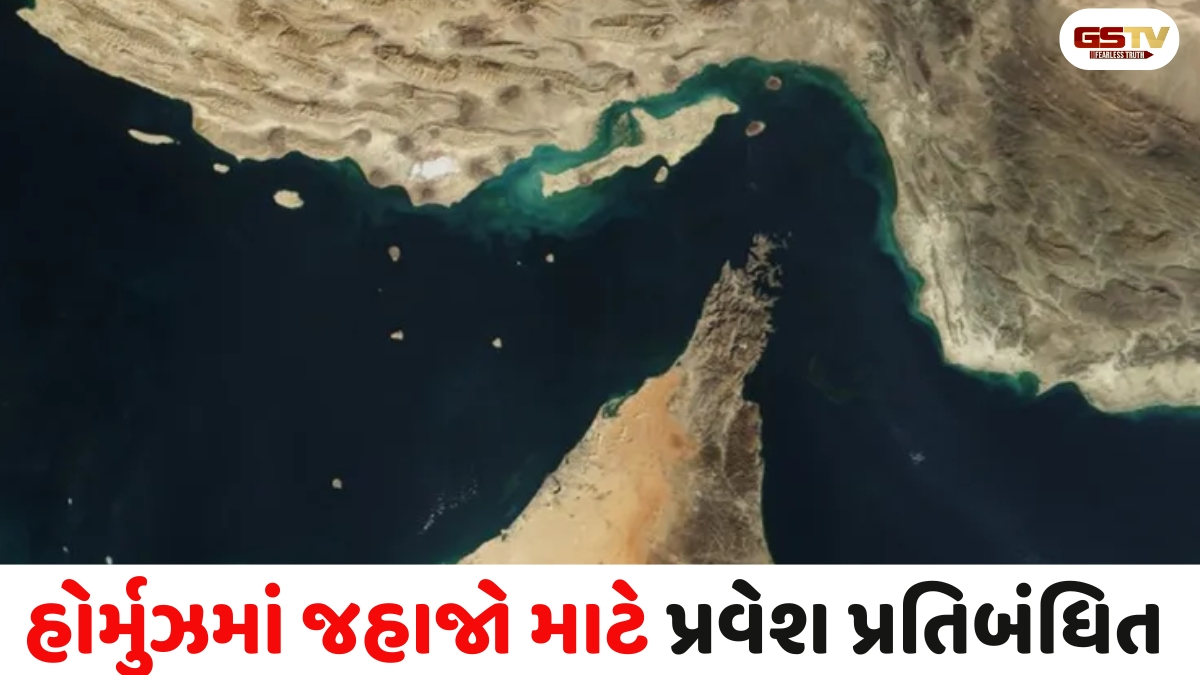 ટ્રમ્પની ચેતવણી બાદ અમેરિકાએ ઈરાન પર મોટો હુમલો કર્યો; તેહરાને હોર્મુઝ સ્ટ્રેટ બંધ કરી દીધું