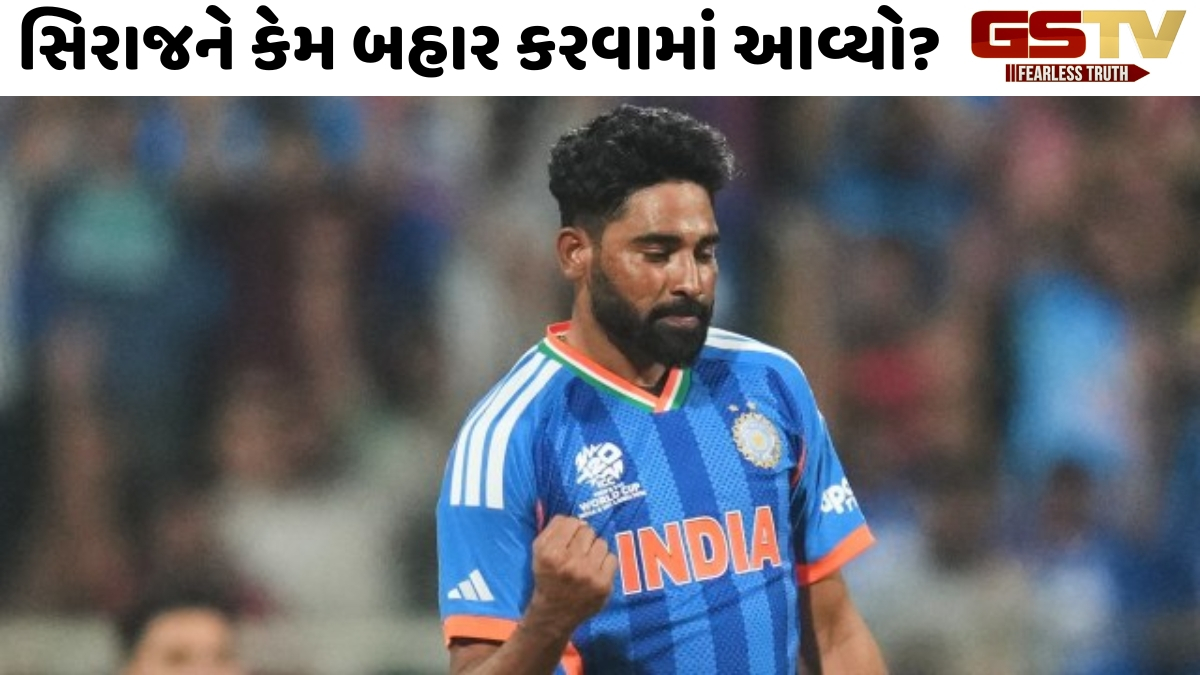 VIDEO: મોહમ્મદ સિરાજ આયર્લેન્ડ અને ઈંગ્લેન્ડ સામેની T20I સિરીઝમાંથી બહાર, BCCIએ રિપ્લેસમેન્ટની જાહેરાત કરી