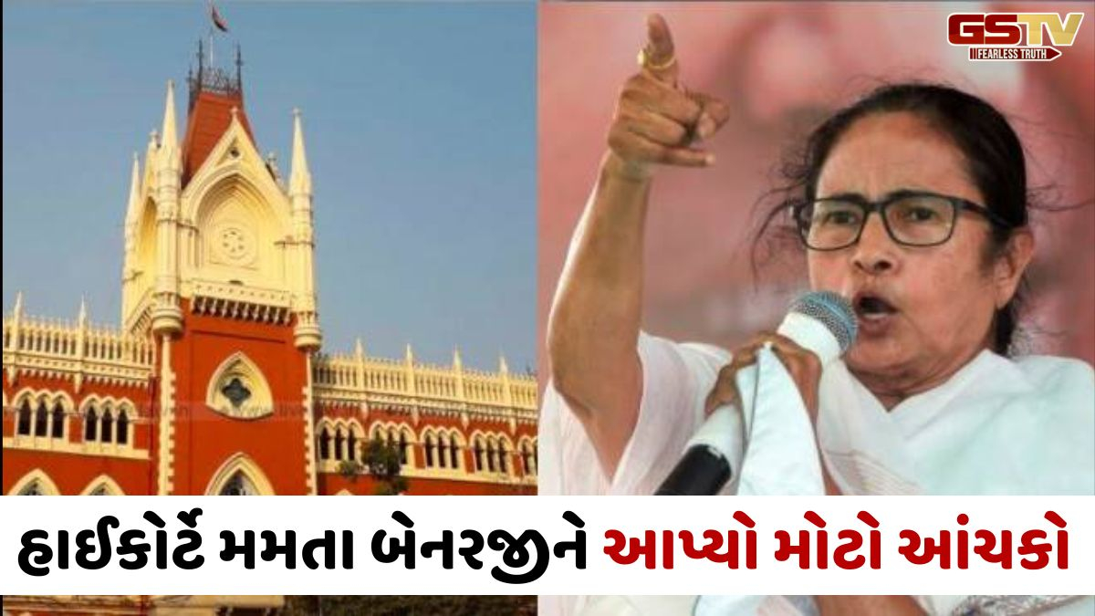 મમતા બેનરજીને હાઈકોર્ટ તરફથી મોટો ઝટકો, વિપક્ષ નેતા મુદ્દે સ્પીકરના નિર્ણય પર સ્ટે આપવાનો ઈનકાર