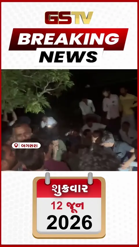 VIDEO breaking : અમરેલીમાં સિંહણના હુમલાથી માસૂમનું મોત, વનમંત્રી રૂબરૂ આવે તેવી માંગ સાથે પરિવારે લાશ સ્વીકારવાની ના પાડી