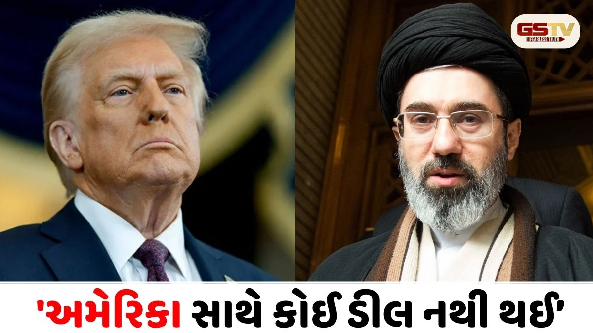 'અમેરિકા સાથે કોઈ ડીલ ફાઇનલ નથી', ટ્રમ્પના દાવાને ઈરાને અફવા ગણાવી; કહ્યું- 'રેડ લાઈન' પર નહીં ઝૂકીએ