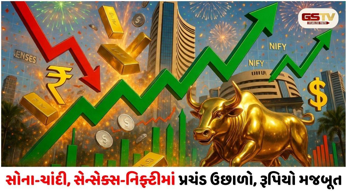 ટ્રમ્પની જાહેરાતથી બજાર ગદગદ: સોના-ચાંદી, સેન્સેક્સ-નિફ્ટીમાં મોટો ઉછાળો,  ક્રૂડમાં ગાબડુ