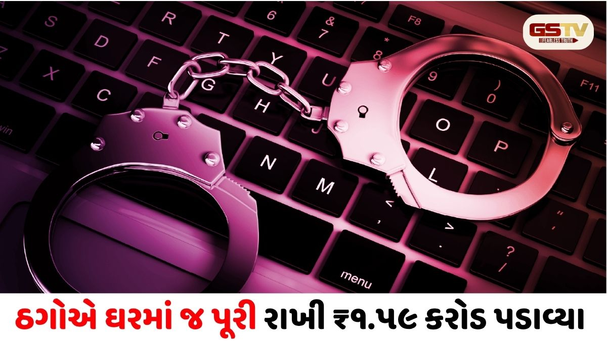 VADODARA/ સ્કાયપે કોલ, નકલી FIR અને સુપ્રીમ કોર્ટનો ખોટો ઓર્ડર: ડિજિટલ એરેસ્ટનો સનસનાટીભર્યો કિસ્સો