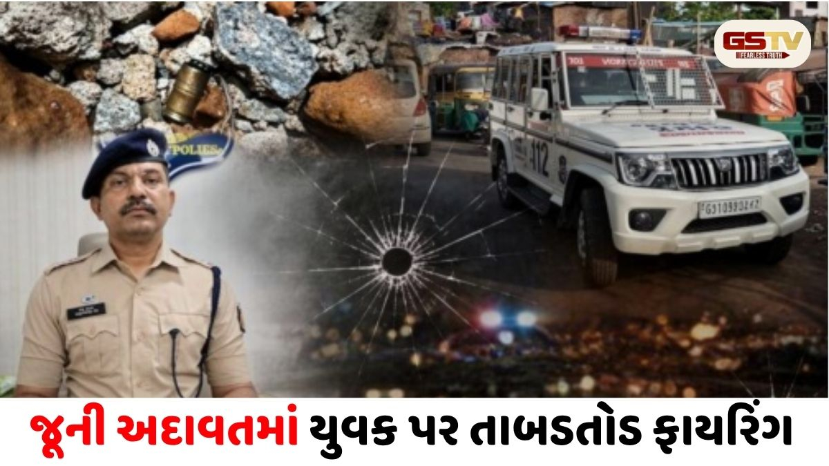 VADODARA: કુંભારવાડામાં મોડી રાત્રે યુવક પર ગોળીબાર, 4 હુમલાખોરો ઝડપાયા
