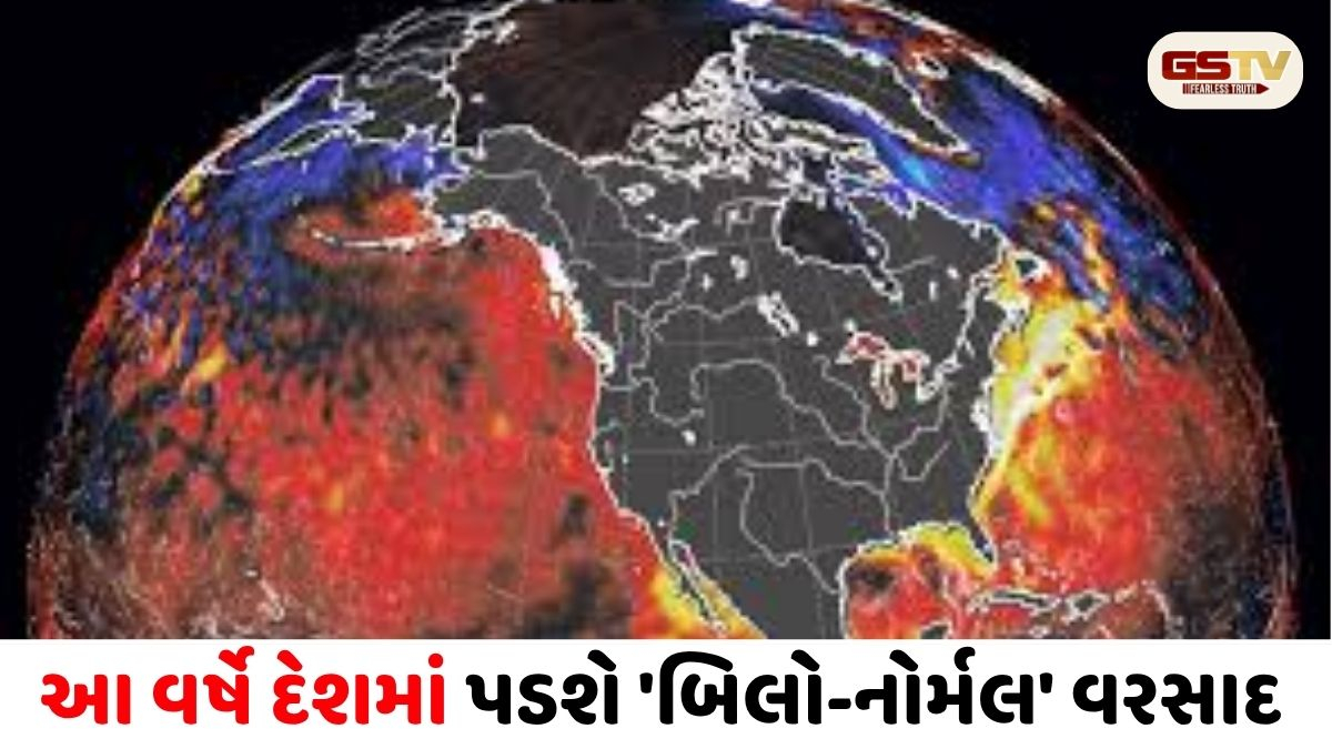 ભારતીય ચોમાસા પર 'ગોડઝિલા અલ નીનો'નું સંકટ: ગુજરાત સહિત 4 રાજ્યોમાં ભારે દુષ્કાળની આશંકા!