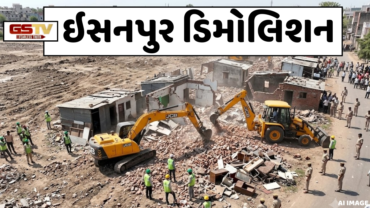 ઇસનપુરમાં આંબા તળાવની 26,000 ચો.મી. જમીન ખાલી કરાવાઈ, 160થી વધુ ગેરકાયદે બાંધકામો જમીનદોસ્ત