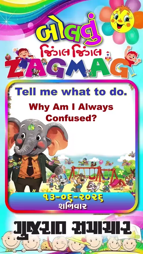 Tell me what to do: why am I always confused?