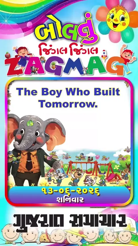 The Boy Who Built Tomorrow