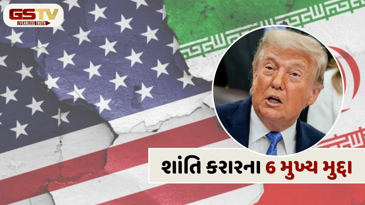 અમેરિકા-ઇરાન વચ્ચે યુદ્ધ વિરામ માટેની પ્રારંભિક સમજૂતી તૈયાર, ડોનાલ્ડ ટ્રમ્પે કરી સત્તાવાર જાહેરાત
