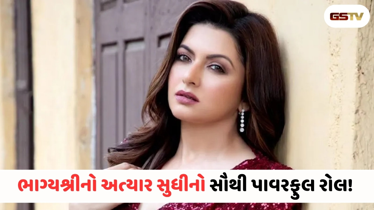 Chitralok : એક્ટિંગ જોઈને રૂંવાડા ઉભા થઈ જશે! 'રાજા શિવાજી' ફિલ્મમાં ભાગ્યશ્રીનો શાનદાર અભિનય