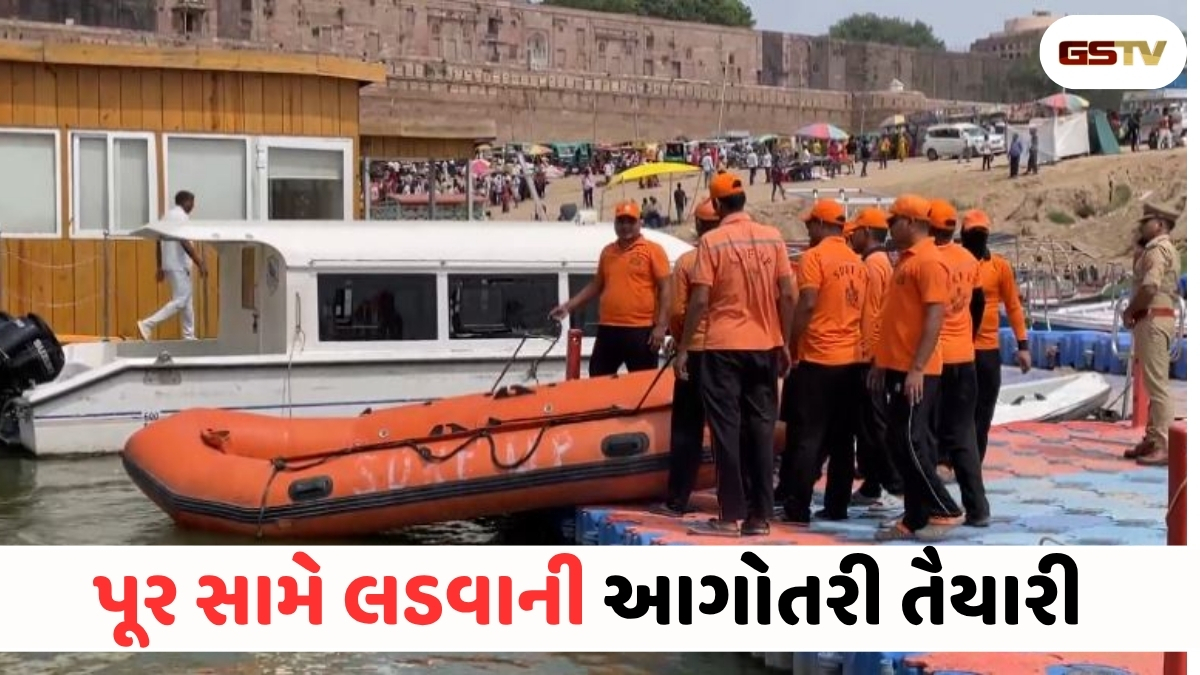 VIDEO :  ANDARNI VAAT/  પૂર આપત્તિને પહોંચી વળવા પ્રશાસન સજ્જ
