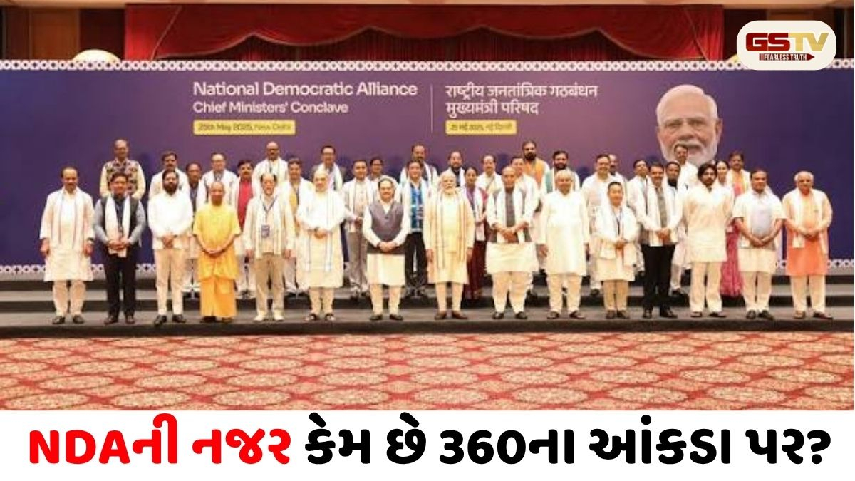 NDAનું Mission 360! TMC બાદ હવે શિવસેના (UBT)માં બળવાના સંકેતો, લોકસભાનું ગણિત બદલાશે?