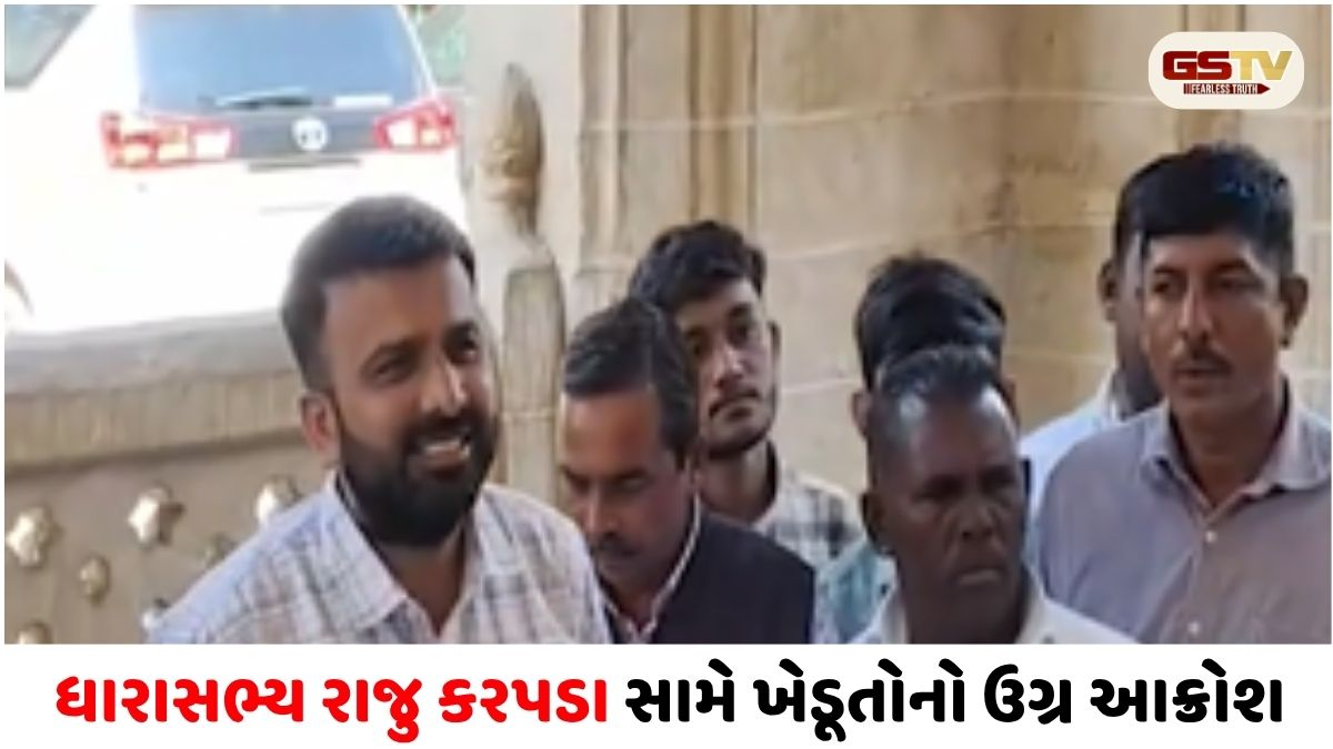 VIDEO BREAKING: પાવરગ્રીડ લાઈન વિવાદ: સુરેન્દ્રનગરમાં ધારાસભ્ય રાજુ કરપડા સામે ખેડૂતોનો ઉગ્ર આક્રોશ