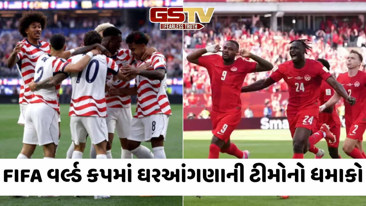 VIDEO: FIFA વર્લ્ડ કપમાં USAની શાનદાર શરૂઆત, પરાગ્વે સામે 4-1થી મેળવી જીત; કેનેડાએ બોસ્નિયા સામે ડ્રો કરી મેચ