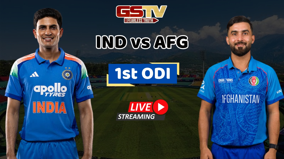 VIDEO: IND vs AFG / આજે કેટલા વાગ્યે શરૂ થશે પ્રથમ ODI મેચ? જાણો ફ્રીમાં કેવી રીતે જોઈ શકશો લાઈવ