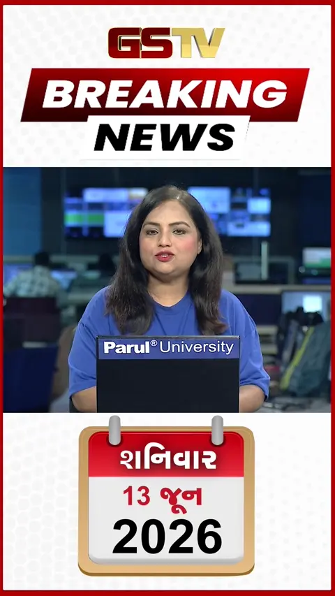 VIDEO BREAKING: ઓમાન નજીક જહાજ પર હુમલા અંગે ભારતે વ્યક્ત કર્યો રોષ