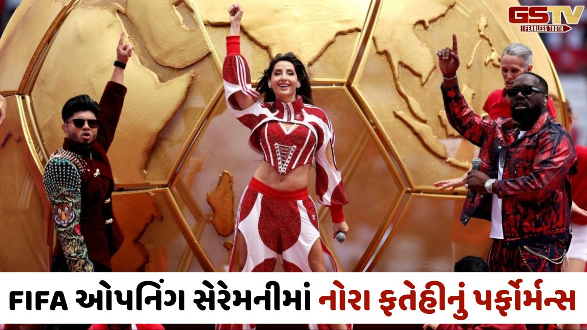 VIDEO/ FIFA Opening Ceremony 2026: ગ્લોબલ સ્ટેજ પર ભારતીય સન્સેશન Nora Fatehiનું જોરદાર પરફોર્મન્સ