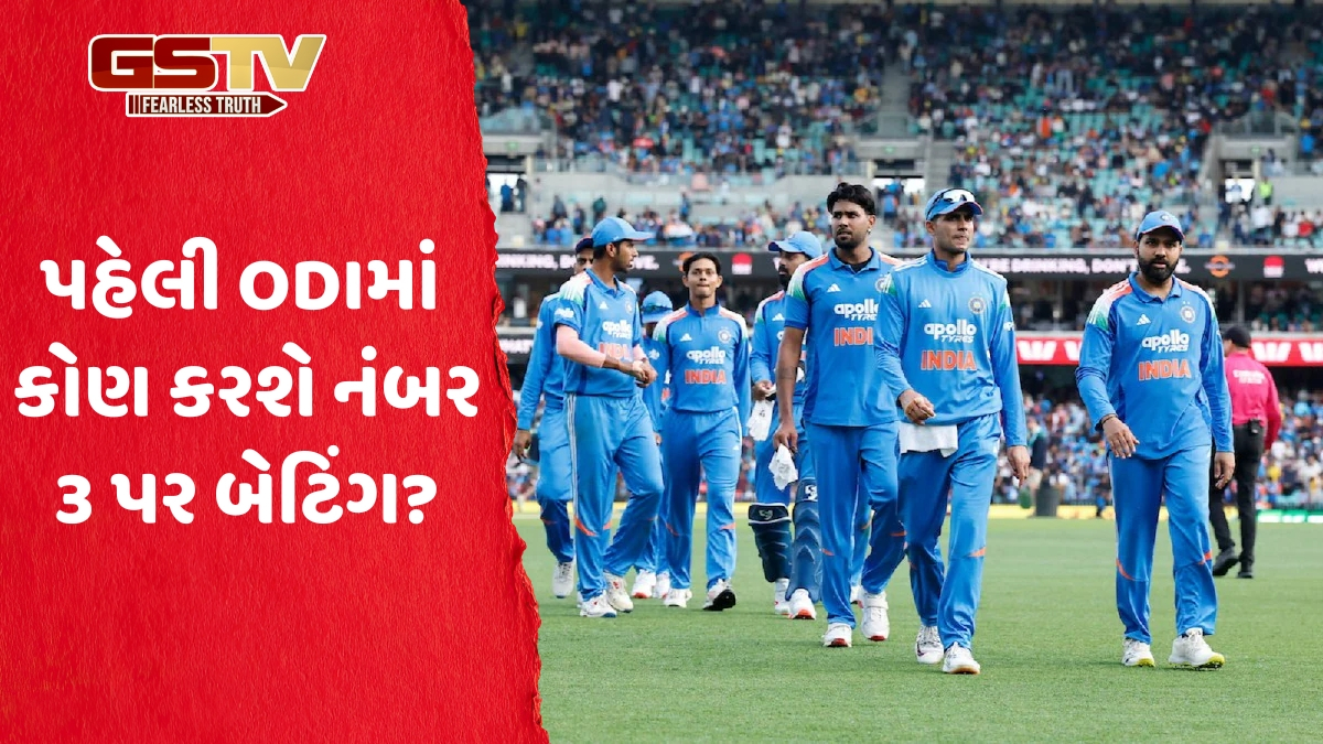 VIDEO: IND vs AFG / પ્લેઈંગ ઈલેવનમાં વિરાટ કોહલીની જગ્યા લેવા માટે છે આ 3 દાવેદાર, એક બોલરનું ડેબ્યુ કન્ફર્મ